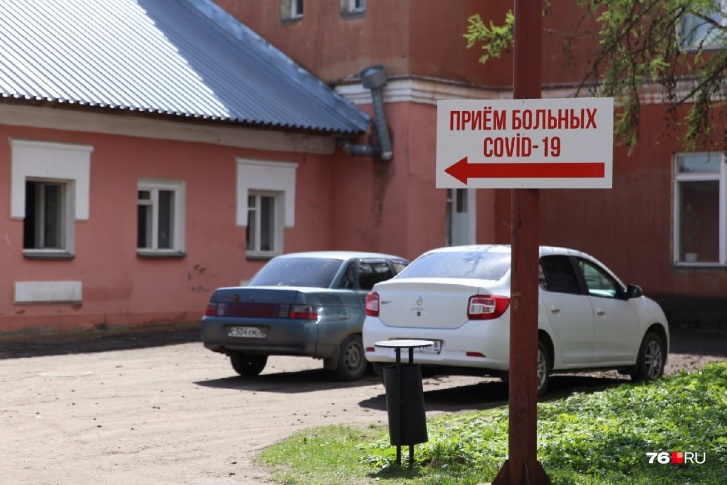 С начала эпидемии в Ярославской области коронавирусом заболели 1275 человек