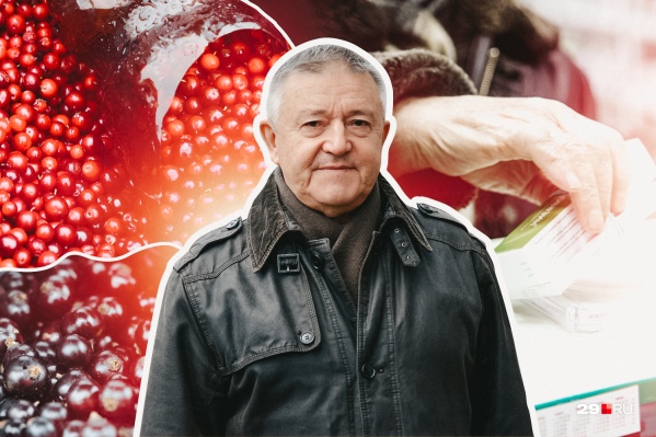 Владимир Агафонов советует обратить внимание на средства, которые северянам легко доступны<br> Владимир Агафонов советует обратить внимание на средства, которые северянам легко доступны<br>