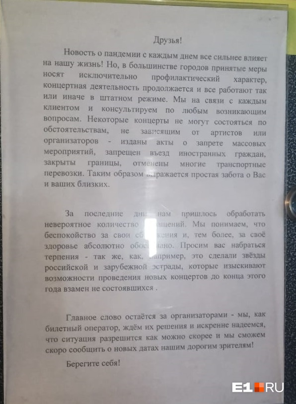 Ответ касс о том, что все решается Ответ касс о том, что все решается