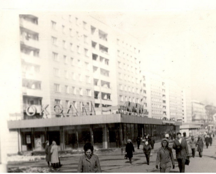 Магазин вскоре после открытия, 1970-е годы Магазин вскоре после открытия, 1970-е годы