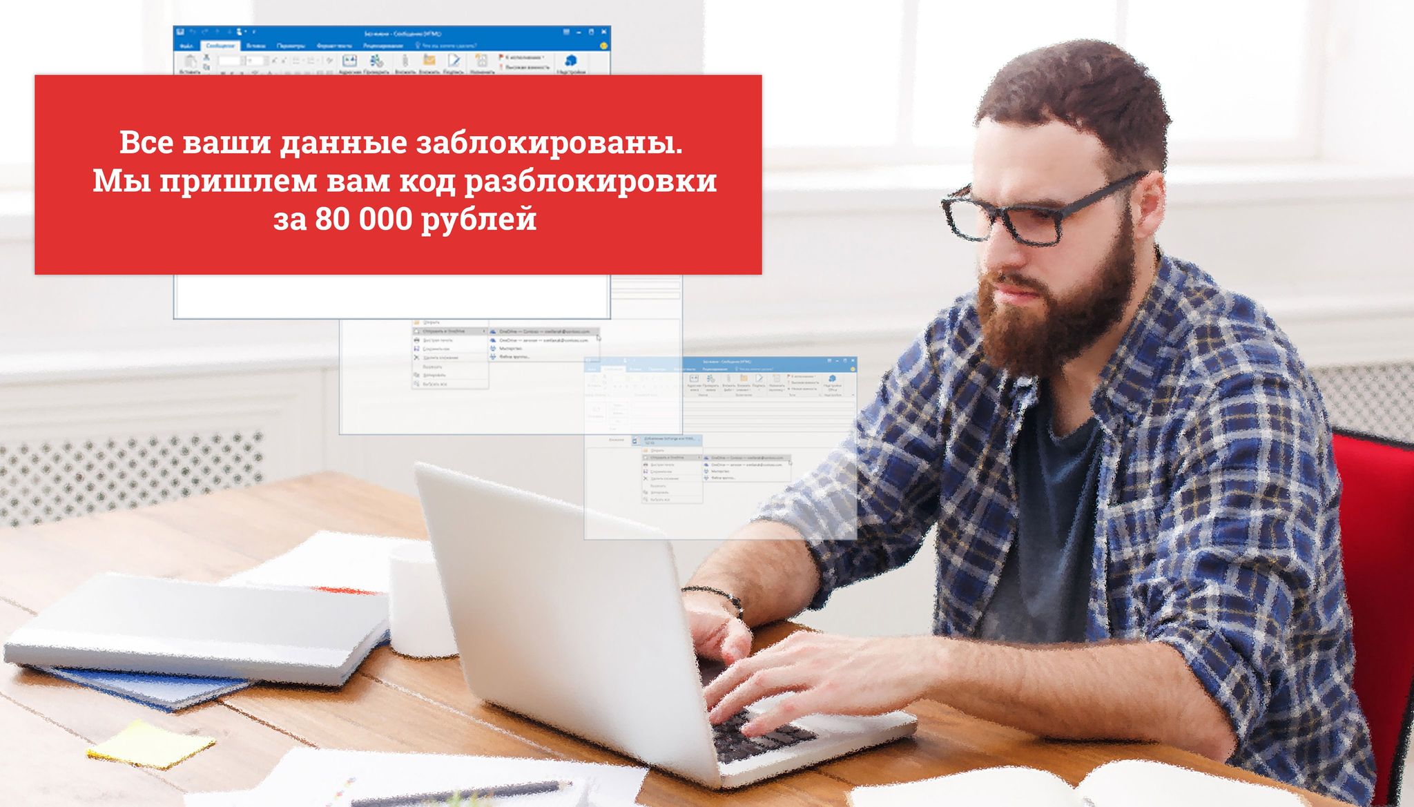 Вернуть свои данные самостоятельно вы, скорее всего, не сможете Вернуть свои данные самостоятельно вы, скорее всего, не сможете