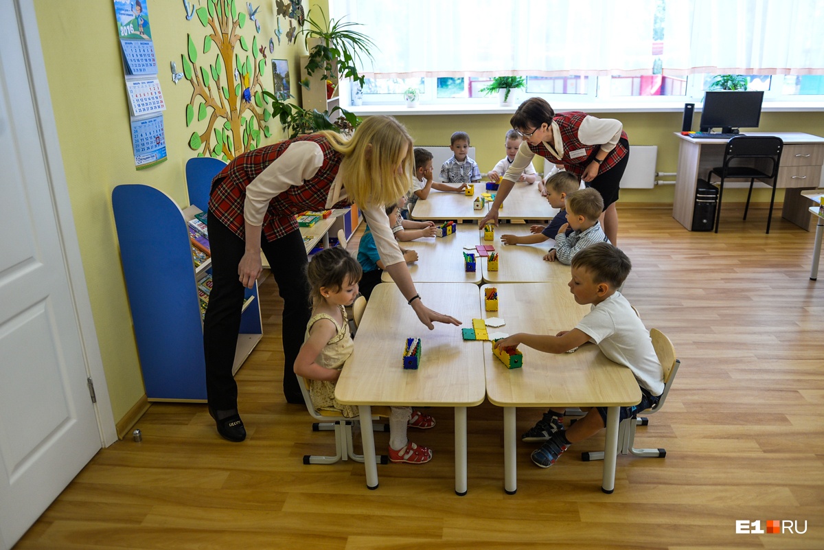 В Екатеринбурге повысили плату за детские сады