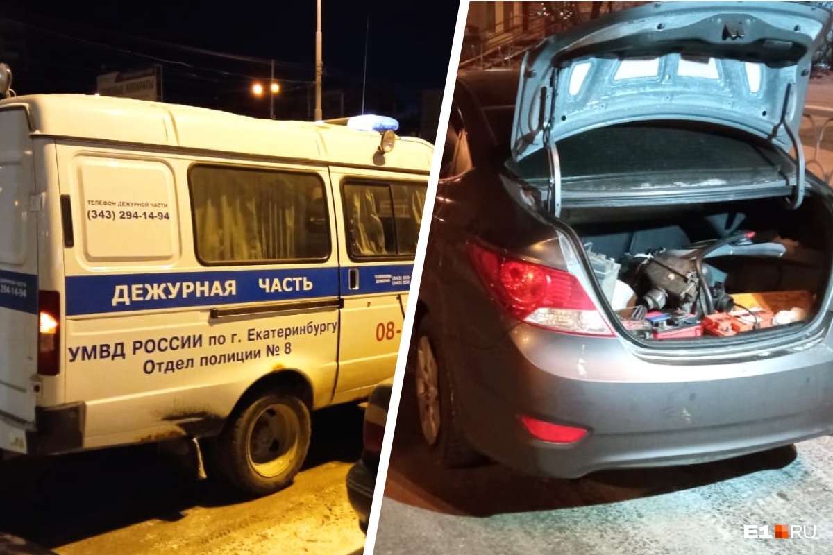Наворовали полный багажник аккумуляторов: ночью в Екатеринбурге поймали банду южан, вскрывавших машины