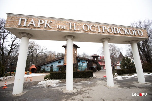 Парк спасен от застройки, вырубки и вывода земель Парк спасен от застройки, вырубки и вывода земель