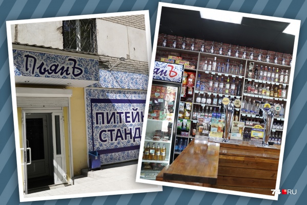 Магазины В Абакане Продажа Пива Круглосуточно Магазины В Абакане Продажа Пива Круглосуточно