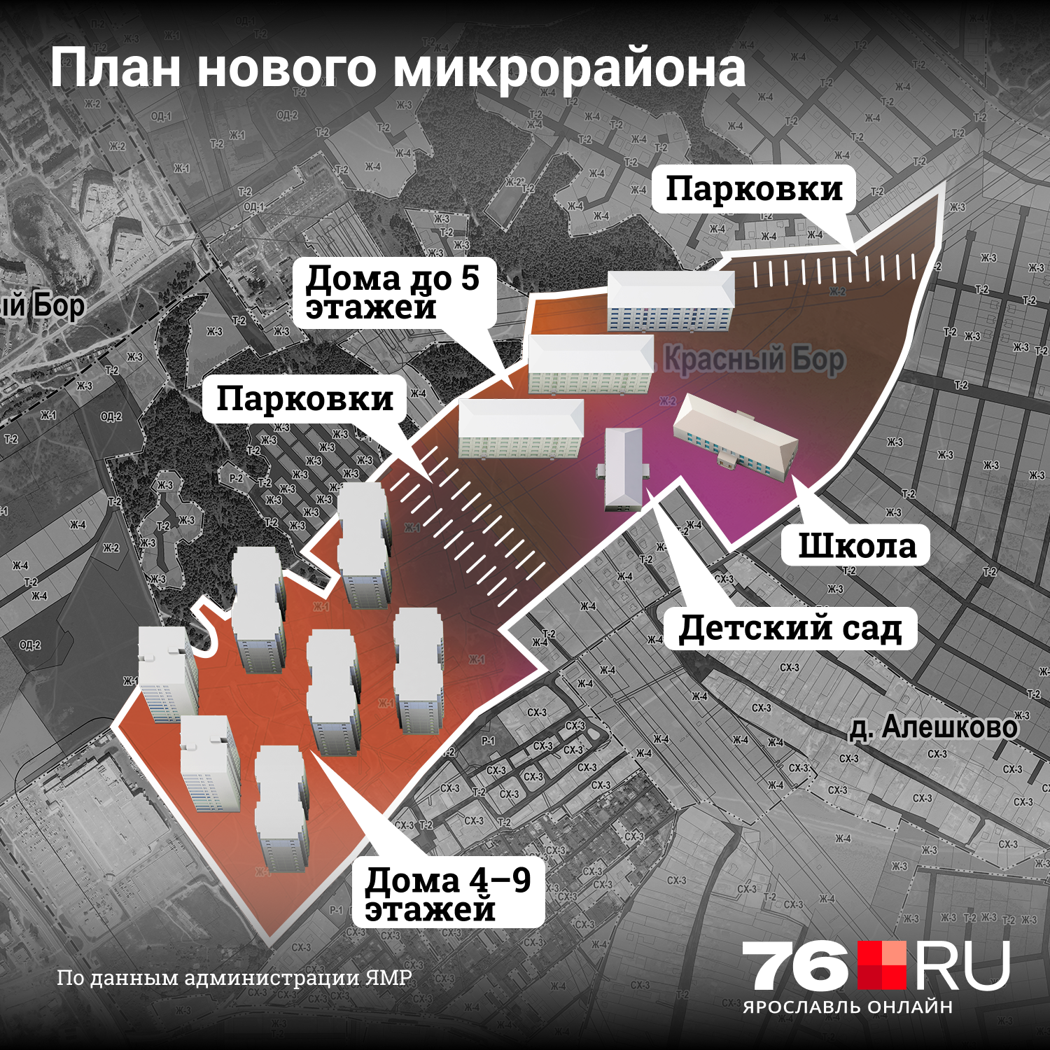 Предполагается, что строительство очередей района может растянуться на 10–15 лет Предполагается, что строительство очередей района может растянуться на 10–15 лет