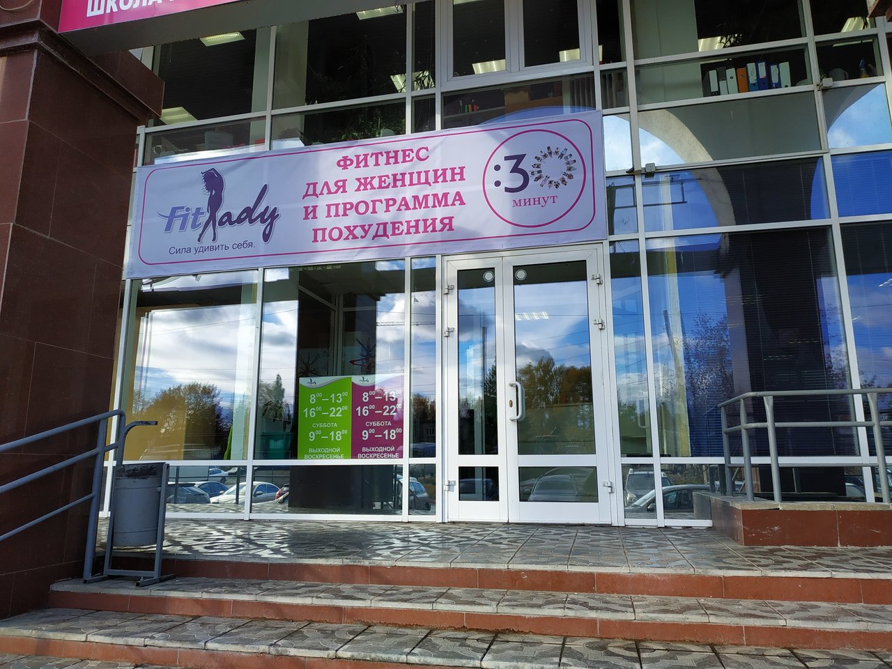 В Екатеринбурге фитнес-клуб взял у клиентов деньги за годовые абонементы и закрылся