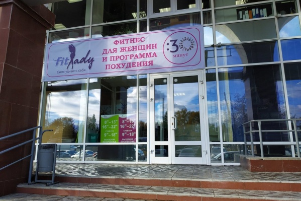 В клубе занимались только женщины, многие из них — пожилого возраста В клубе занимались только женщины, многие из них — пожилого возраста 