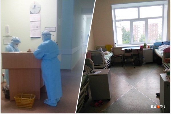 В екатеринбургских больницах лежат сотни пациентов с коронавирусом В екатеринбургских больницах лежат сотни пациентов с коронавирусом
