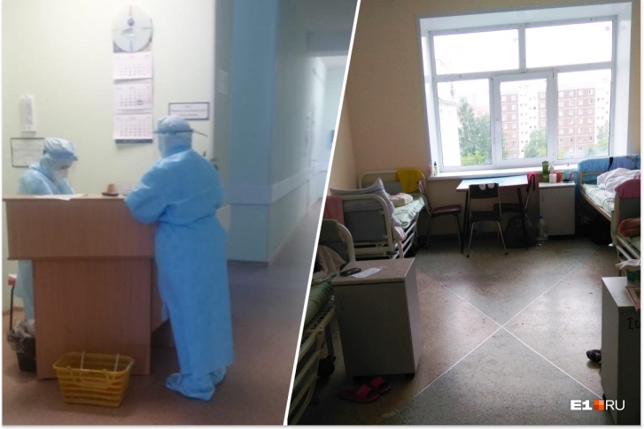 В екатеринбургских больницах лежат сотни пациентов с коронавирусом В екатеринбургских больницах лежат сотни пациентов с коронавирусом