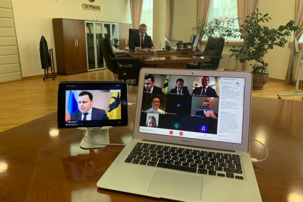 Онлайн-конференция была организована правительством Ярославской области, ПАО Сбербанк и компанией Google Онлайн-конференция была организована правительством Ярославской области, ПАО Сбербанк и компанией Google
