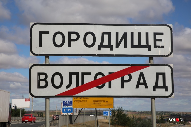 По самым худшему сценарию, Волгоград не только обнищает, но и совсем растеряет людей По самым худшему сценарию, Волгоград не только обнищает, но и совсем растеряет людей