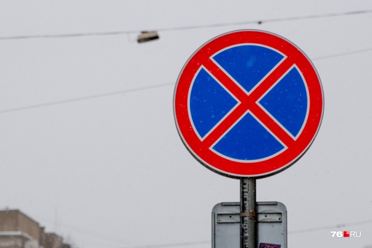 В Ярославле запретят парковаться на одной из брагинских улиц