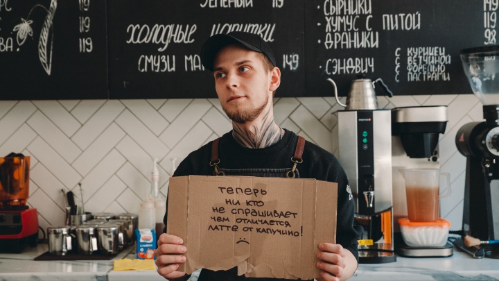 Заказ навынос: как выглядят тюменские кафе и рестораны в разгар коронавируса
