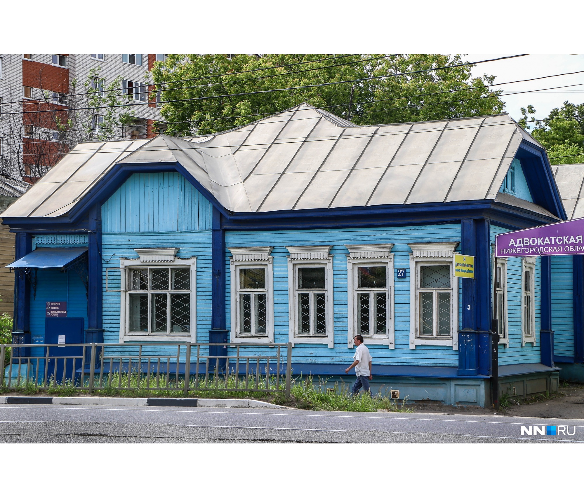 Старые деревянные дома соседствуют с типовыми многоэтажками Старые деревянные дома соседствуют с типовыми многоэтажками 