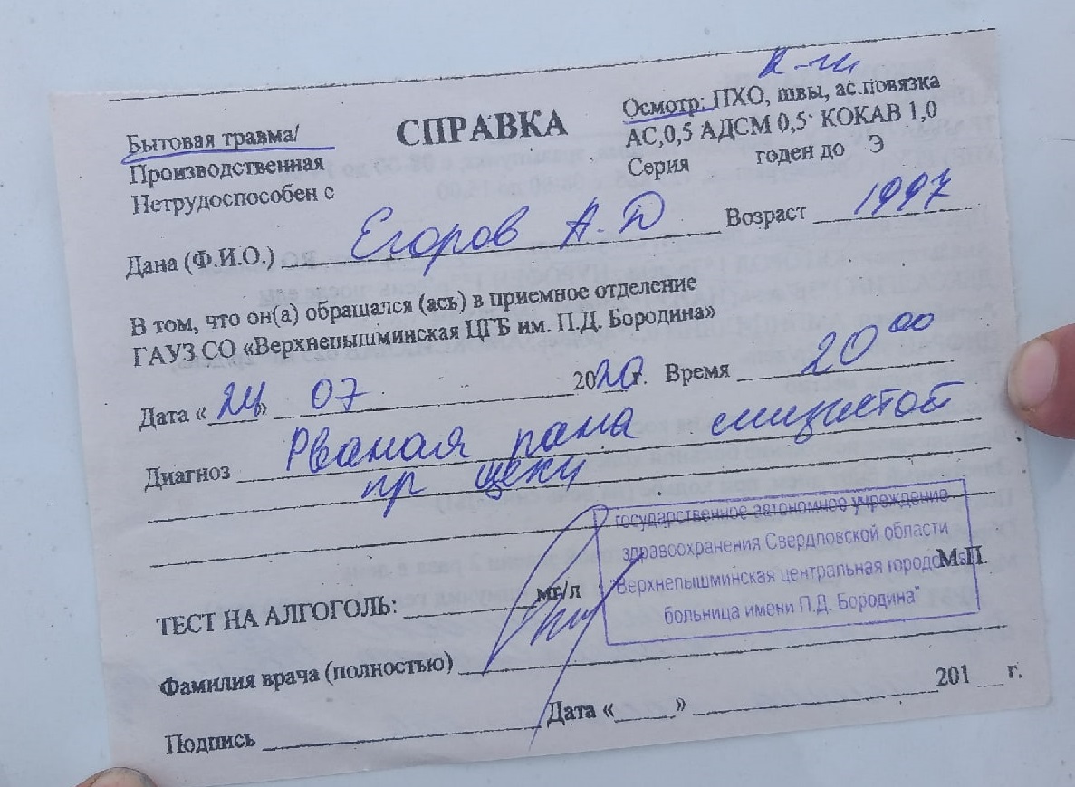 У сына Марины рваная рана щеки У сына Марины рваная рана щеки