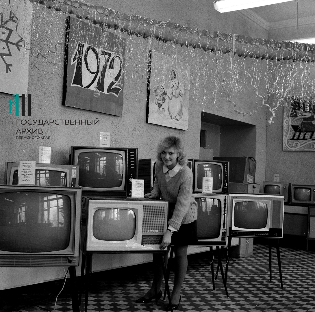 В магазине «Аккорд» перед Новым, 1972 годом В магазине «Аккорд» перед Новым, 1972 годом