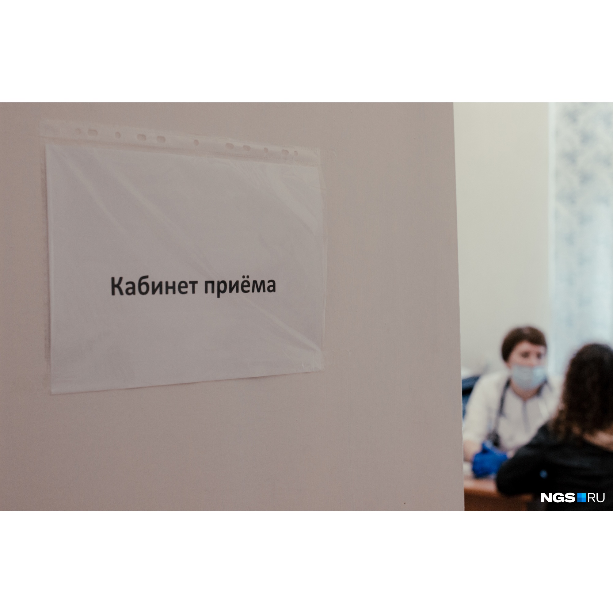 Но так, говорит фельдшер, было не всегда. До февраля этого года приходилось обходиться бумажными талонами Но так, говорит фельдшер, было не всегда. До февраля этого года приходилось обходиться бумажными талонами