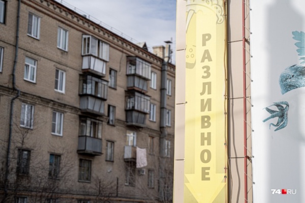 В Челябинске «наливайки» — один из самых популярных бизнесов даже в пандемию В Челябинске «наливайки» — один из самых популярных бизнесов даже в пандемию