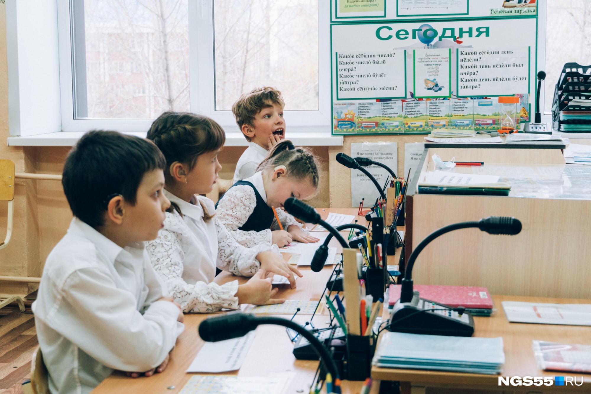 Омск слабослышащих школа