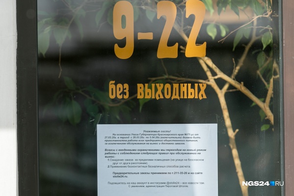 Многие предприятия приостановили работу с 28 марта Многие предприятия приостановили работу с 28 марта