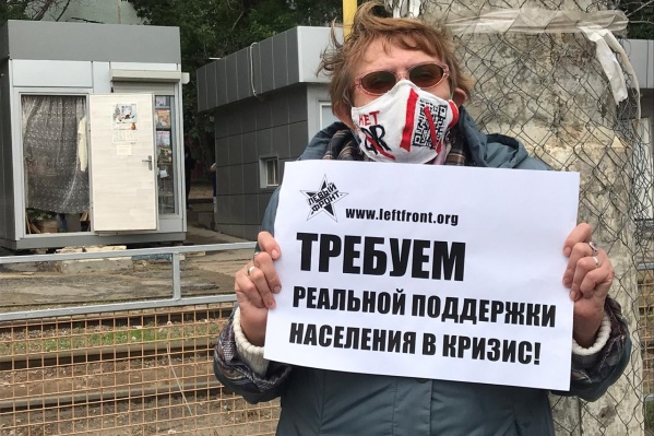 Волгоградцы требуют реальной поддержки со стороны властей Волгоградцы требуют реальной поддержки со стороны властей
