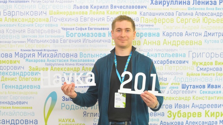 Молодой ученый из Архангельска получил грант в 600 тысяч рублей за исследование про рубку леса