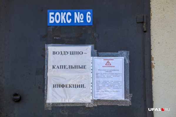 В Башкирии занято только 32 процента коечных мест для зараженных коронавирусом В Башкирии занято только 32 процента коечных мест для зараженных коронавирусом