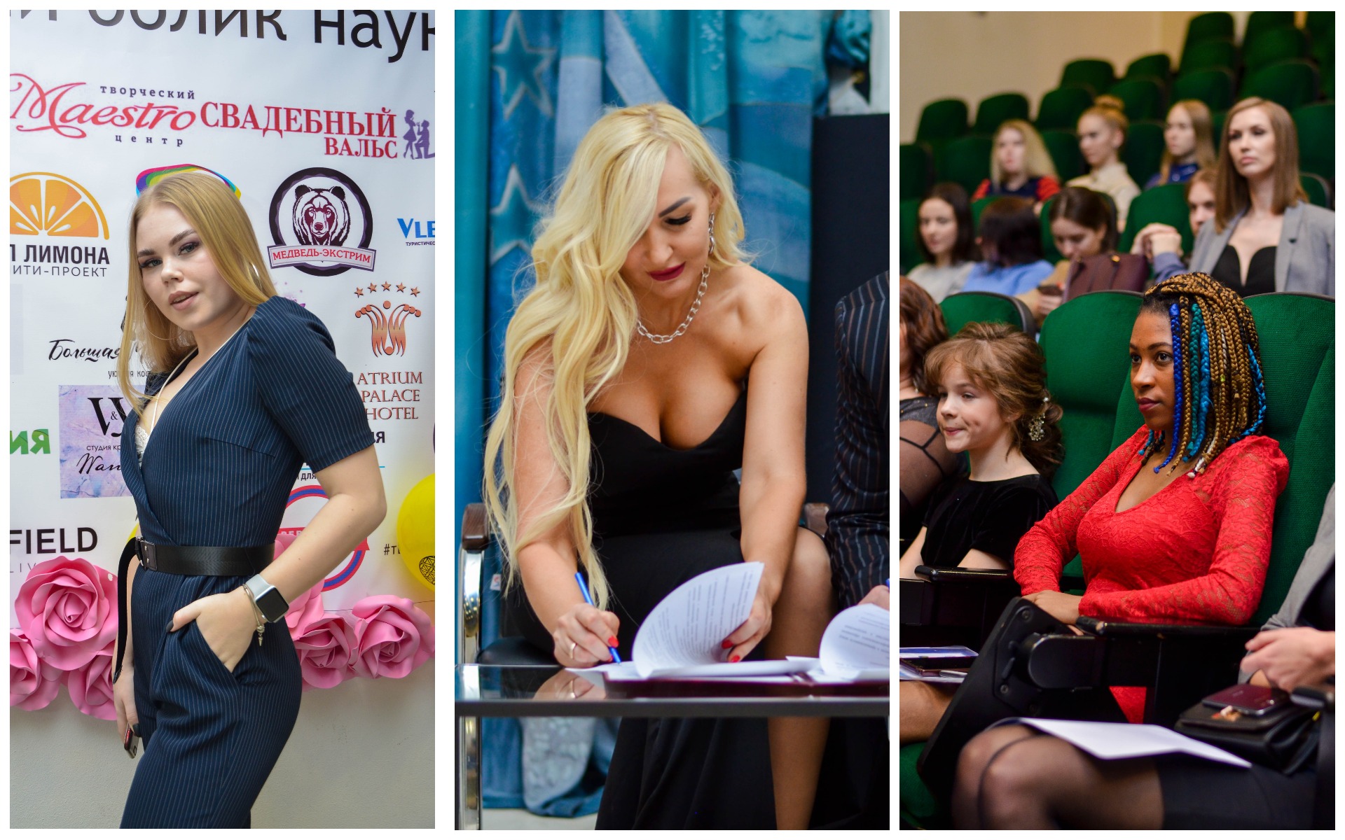 Умные и красивые: в Екатеринбурге наградили девушек-ученых
