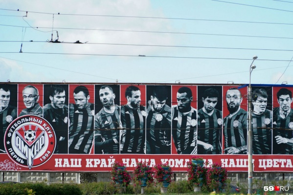 «Амкара» нет с нами уже два года «Амкара» нет с нами уже два года