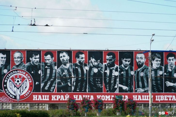 Скоро «Амкар» будет вступать в ПФЛ Скоро «Амкар» будет вступать в ПФЛ