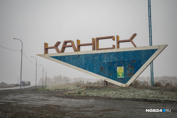 Мэрия Канска разместила закупку на приобретение иномарки Мэрия Канска разместила закупку на приобретение иномарки