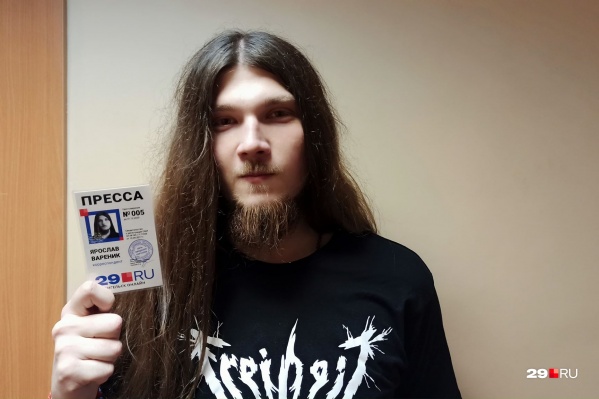 Интересы Ярослава Вареника представляет международная правозащитная организация «Агора». Журналист намерен обжаловать штраф Интересы Ярослава Вареника представляет международная правозащитная организация «Агора». Журналист намерен обжаловать штраф