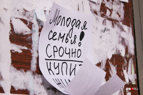 Риелтор ответила, как пандемия изменила спрос на рынке недвижимости. Все бросились за ипотекой? Или наоборот — отложили заветные мечты? Риелтор ответила, как пандемия изменила спрос на рынке недвижимости. Все бросились за ипотекой? Или наоборот — отложили заветные мечты?