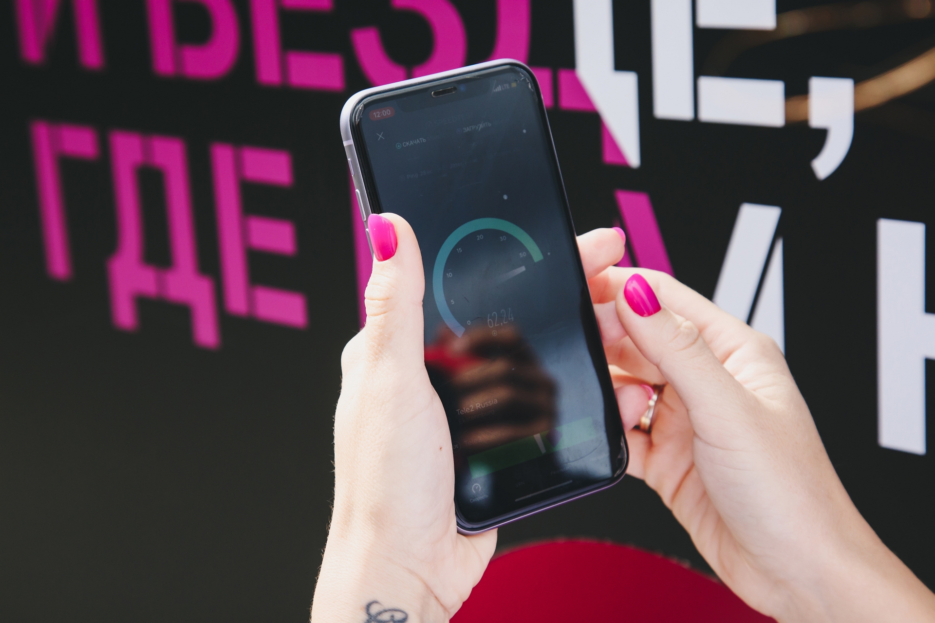 Dora убедилась, что интернет в зоне Wi-Fi разгоняется до 50–60 Мбит в секунду Dora убедилась, что интернет в зоне Wi-Fi разгоняется до 50–60 Мбит в секунду