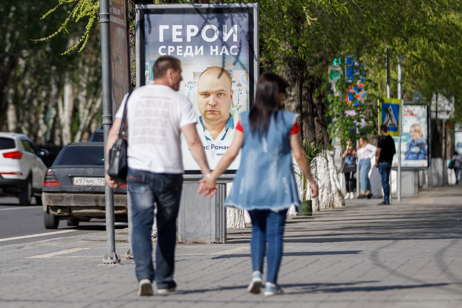 Волгоградцев просят остаться дома ради врачей Москвы и Санкт-Петербурга