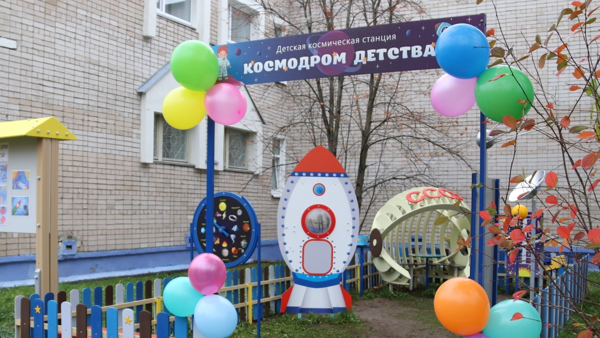 Вслед за «Силовичком» в Архангельской области появился «Космодром детства»