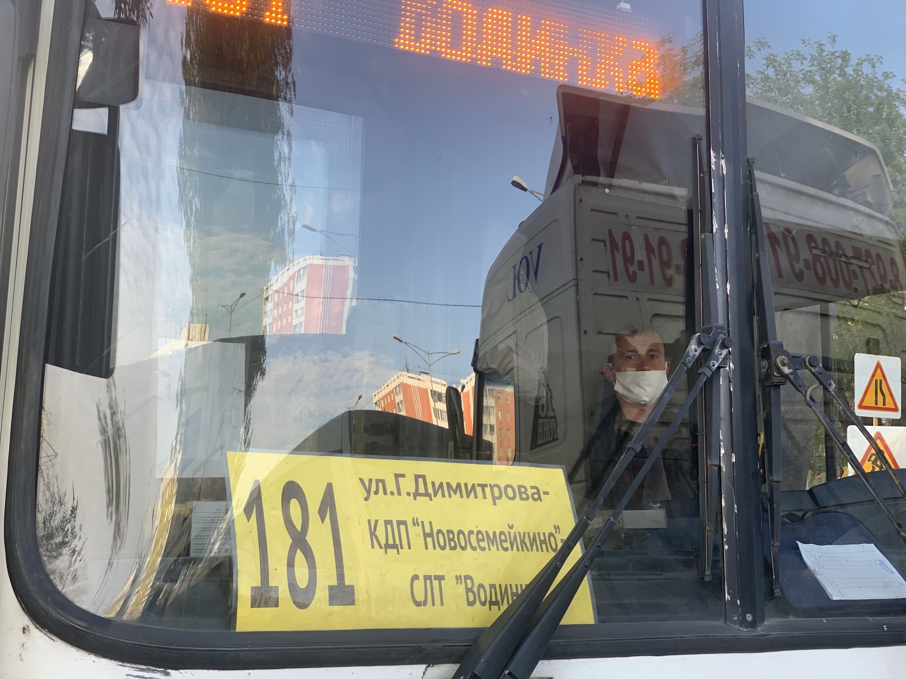 С апреля по октябрь компания организует перевозки не только по городским, но и по дачным маршрутам С апреля по октябрь компания организует перевозки не только по городским, но и по дачным маршрутам
