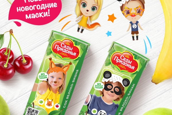 сады придонья qr код для игры. Смотреть фото сады придонья qr код для игры. Смотреть картинку сады придонья qr код для игры. Картинка про сады придонья qr код для игры. Фото сады придонья qr код для игры
