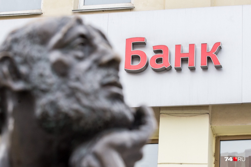 Банки готовы пойти навстречу клиентам, но серые зарплаты — проблема<br> Банки готовы пойти навстречу клиентам, но серые зарплаты — проблема<br>