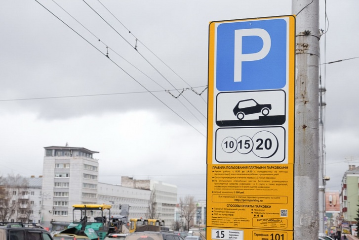 Платные парковки в Перми появились три года назад 