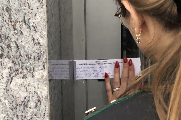 Заведению запретили работать 90 дней Заведению запретили работать 90 дней