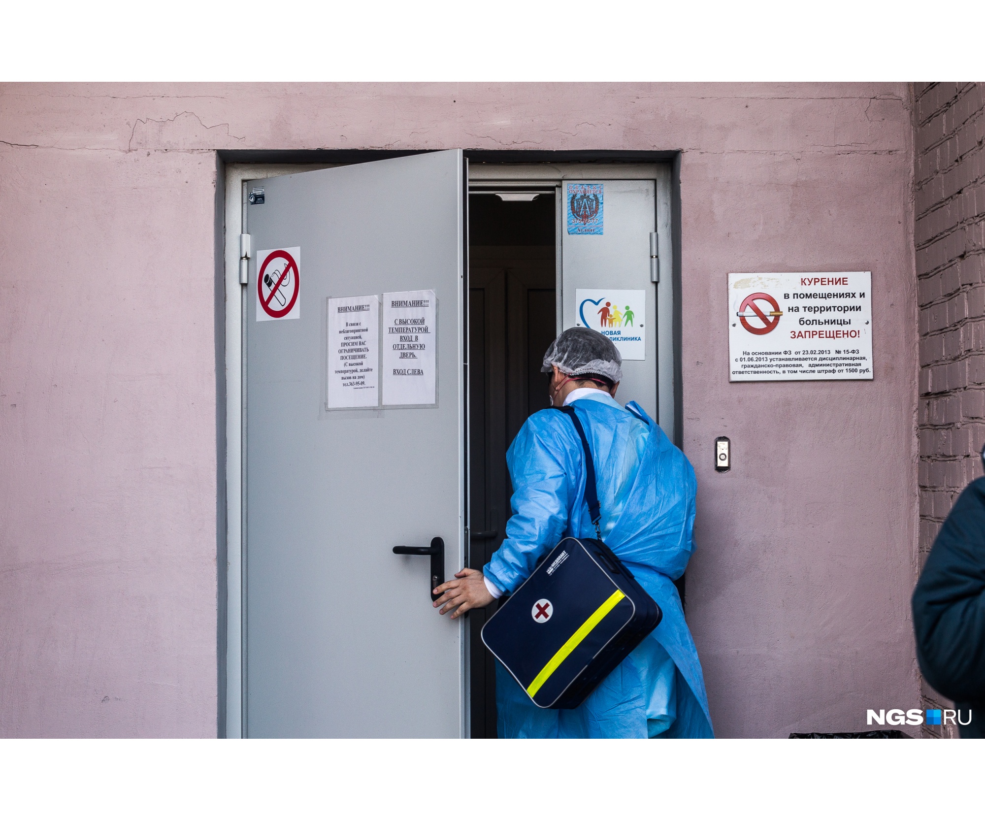После того, как ординатор осмотрел всех запланированных на день пациентов, он возвращается в больницу После того, как ординатор осмотрел всех запланированных на день пациентов, он возвращается в больницу
