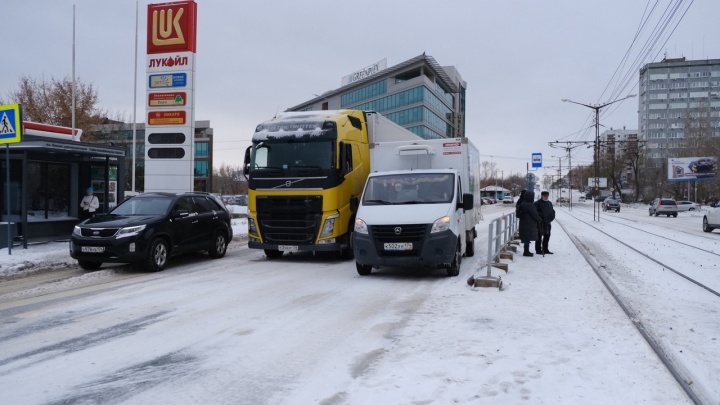 Фото Нарушения По Номеру Постановления Челябинск