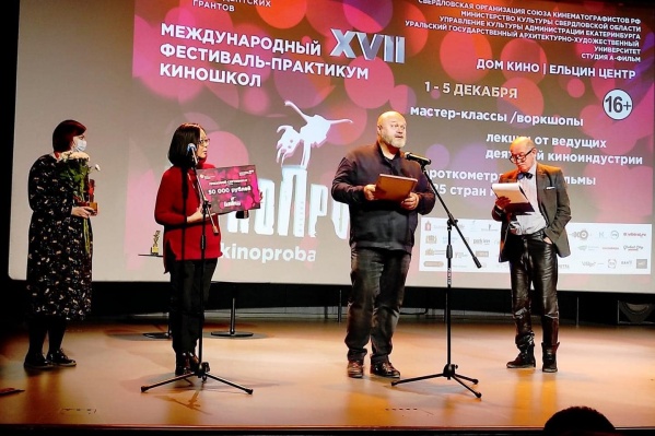 Фестиваль завершился в субботу, 5 декабря Фестиваль завершился в субботу, 5 декабря