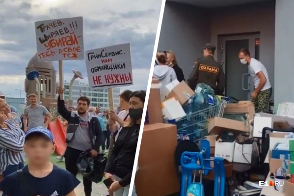 В Екатеринбурге продолжается война двух управляющих компаний В Екатеринбурге продолжается война двух управляющих компаний