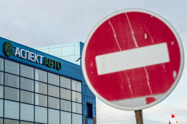 Автосалон «Аспект Авто» находится на въезде со стороны АМЗ (улица Блюхера, дом 96) Автосалон «Аспект Авто» находится на въезде со стороны АМЗ (улица Блюхера, дом 96)