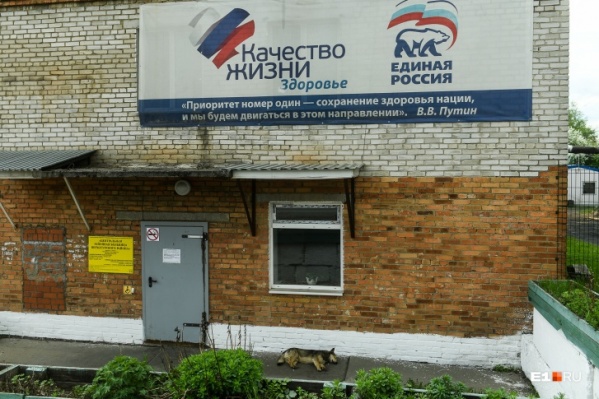 Главврач больницы Верхотурья рассказал, как на самом деле происходила выписка пациентки с онкологическим заболеванием Главврач больницы Верхотурья рассказал, как на самом деле происходила выписка пациентки с онкологическим заболеванием 