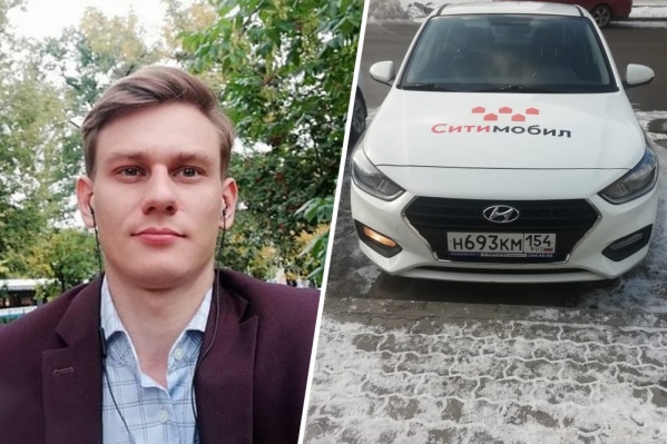 31-летний Владислав Середин перестал выходить на связь с близкими 1 марта 31-летний Владислав Середин перестал выходить на связь с близкими 1 марта