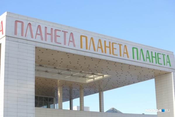 Часть магазинов в «Планете» открылась в режиме выдачи заказов, но для восстановления бизнеса этого недостаточно Часть магазинов в «Планете» открылась в режиме выдачи заказов, но для восстановления бизнеса этого недостаточно